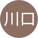 川口江梨子 profile picture