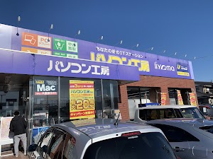 パソコン工房 宇都宮店 place picture