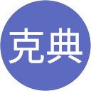 小貫克典 profile picture