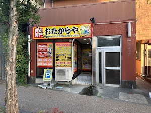 買取専門店 おたからや関屋駅前北口店 place picture