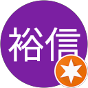 渡辺裕信 profile picture