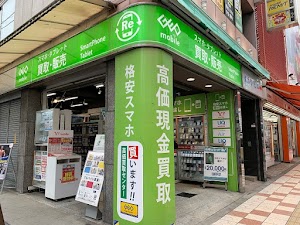 ゲオモバイル大阪なんば店 place picture