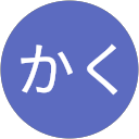 かくかく profile picture