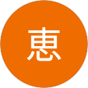 山本恵 profile picture