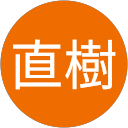 井手直樹 profile picture