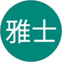 紅谷雅士 profile picture