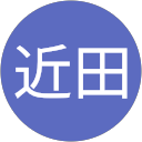 近田久美子 profile picture