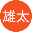 山本雄太 profile picture