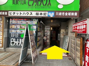 アイフォンプラザ横浜店 place picture