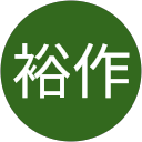 杉江裕作 profile picture