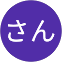 ほりさん profile picture