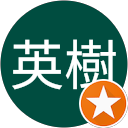 村田英樹 profile picture