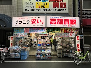 イオシス なんば店 place picture
