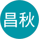 岡本昌秋 profile picture