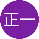 坂口正一 profile picture