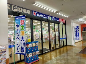 ヤマダデンキ テックランドムサシ姫路店 place picture