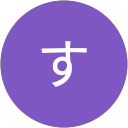 ともこすずき profile picture