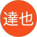 友光達也 profile picture