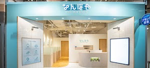 なんぼや 新潟ビルボードプレイス店 place picture