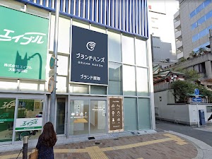 ブランド買取ブランドハンズ梅田茶屋町店 place picture
