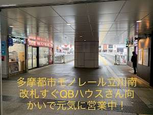 iPhone・iPad即日修理 スマホクリニック立川店 place picture