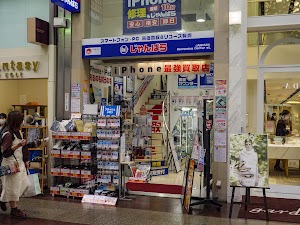 じゃんぱら 三宮センター街店 place picture