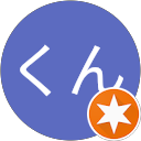 へーすけくん（ゴン） profile picture