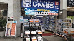 じゃんぱら 熊本下通店 place picture