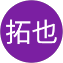 宮崎拓也 profile picture