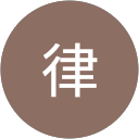 自律 profile picture