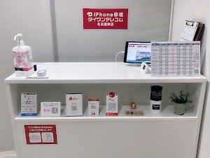 iPhone修理 ダイワンテレコム 名古屋栄店 place picture
