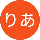 りありあ profile picture