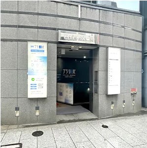 ブランドリバリュー 銀座店 place picture