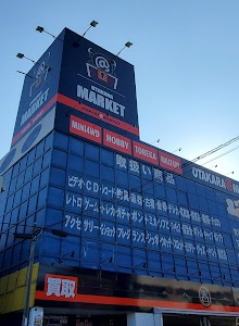 お宝あっとマーケット町田店 place picture