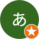 あるて profile picture