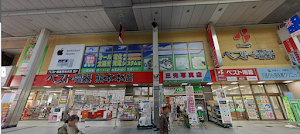 ベスト電器 熊本本店 place picture