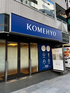 KOMEHYO (コメ兵) 買取センター横浜西口 place picture