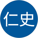 本保仁史 profile picture