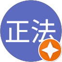 村澤正法 profile picture