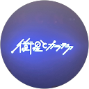 ふるちゃん profile picture