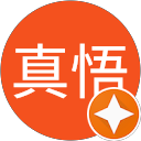 沓名真悟 profile picture