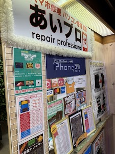 iPhone買取のスマホ買取プロ柏店 place picture