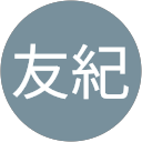 友紀 profile picture