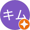 キムキム profile picture