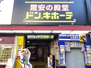 iPhone高価買取アップルバイヤーズ秋葉原店 place picture