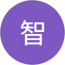 智（さとる） profile picture