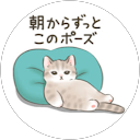 格郎吉田(富ダ) profile picture