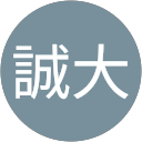 南誠大 profile picture