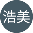 岡野浩美 profile picture