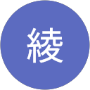 北野綾 profile picture